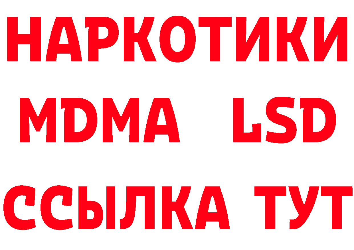 Амфетамин Розовый зеркало нарко площадка OMG Набережные Челны