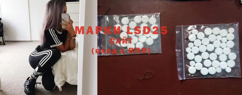 LSD-25 экстази кислота  дарк нет клад  Набережные Челны 